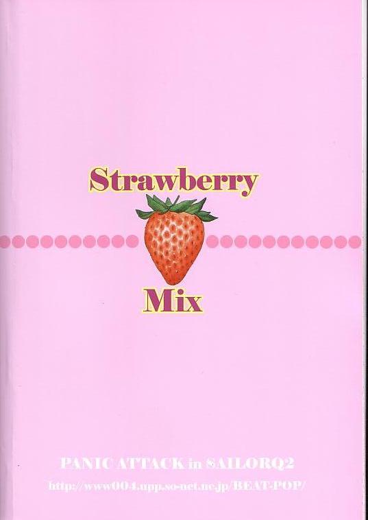 (C67) [Panic Attack In Sailor Q2 (RYÖ)] Strawberry MIX (いちご100%)