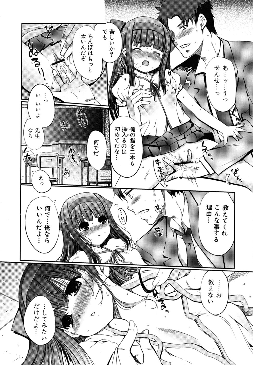 [木谷椎] どっちもLOVE！？