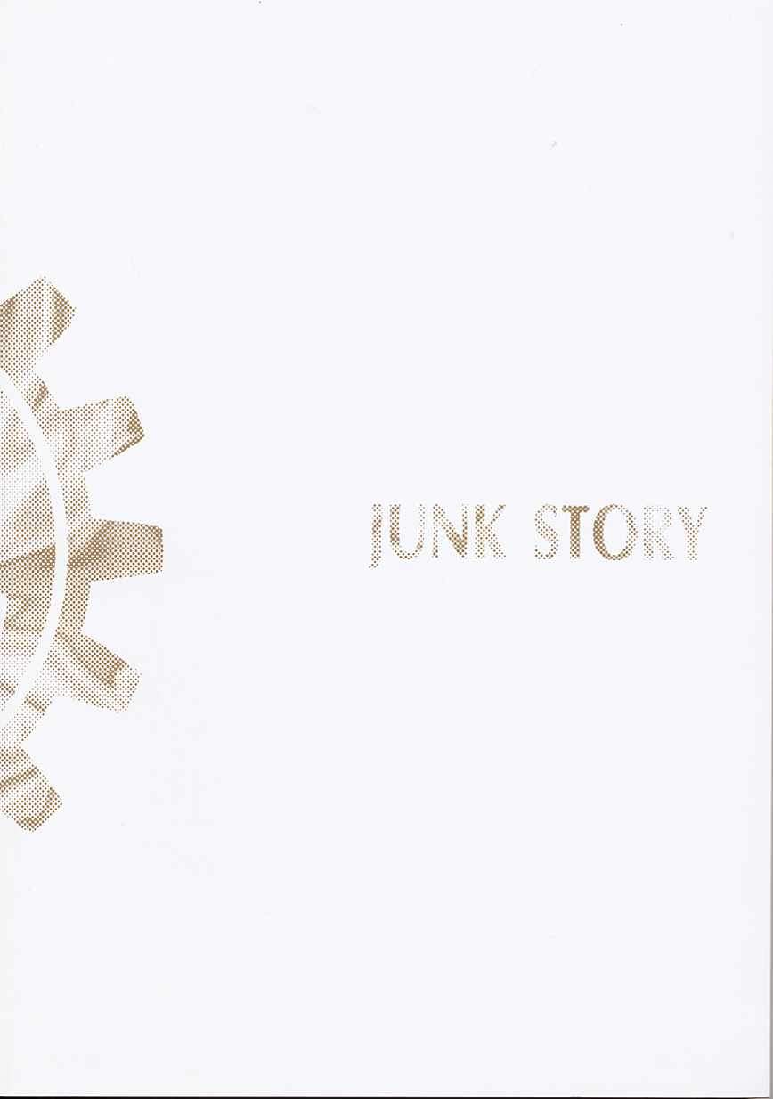 [大暮維人] JUNK STORY ～鉄屑物語～ [英訳]