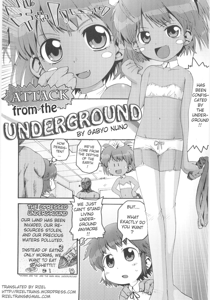 [ガビョ布] 女の子など募集中 章1-11 [英訳]