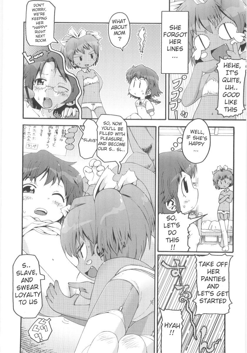 [ガビョ布] 女の子など募集中 章1-11 [英訳]