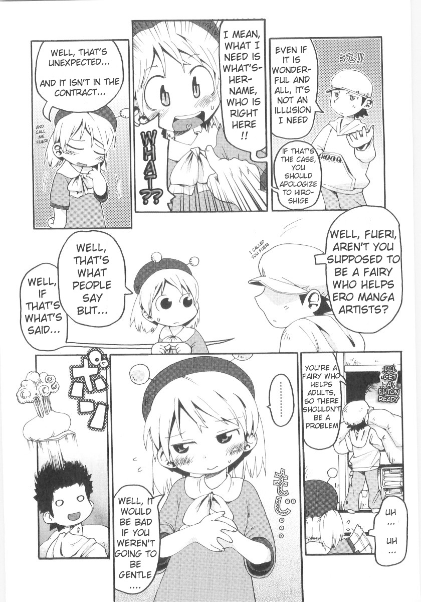 [ガビョ布] 女の子など募集中 章1-11 [英訳]