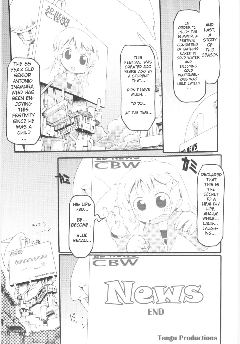 [ガビョ布] 女の子など募集中 章1-11 [英訳]