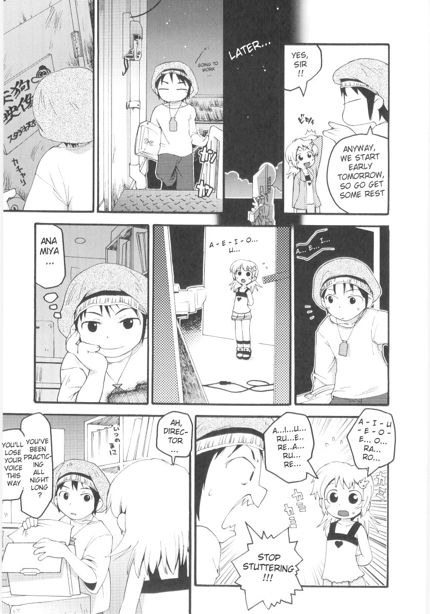 [ガビョ布] 女の子など募集中 章1-11 [英訳]