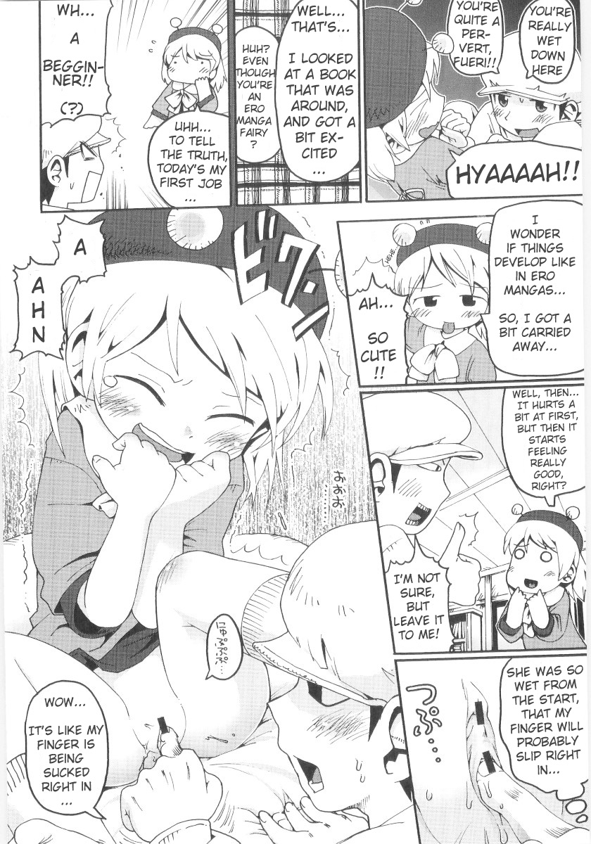 [ガビョ布] 女の子など募集中 章1-11 [英訳]