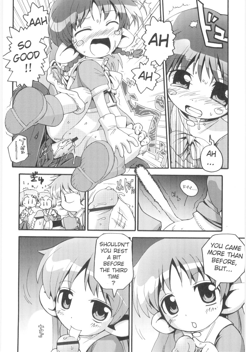 [ガビョ布] 女の子など募集中 章1-11 [英訳]