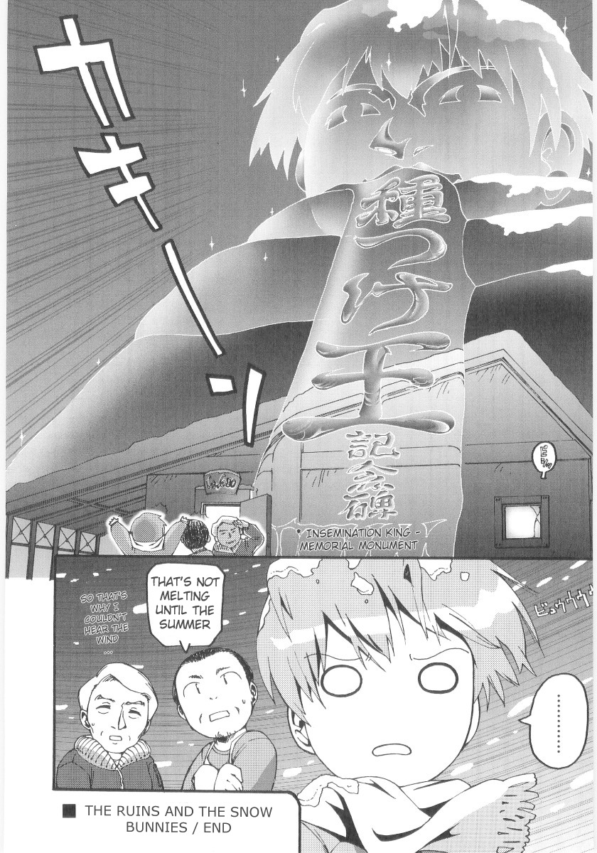 [ガビョ布] 女の子など募集中 章1-11 [英訳]