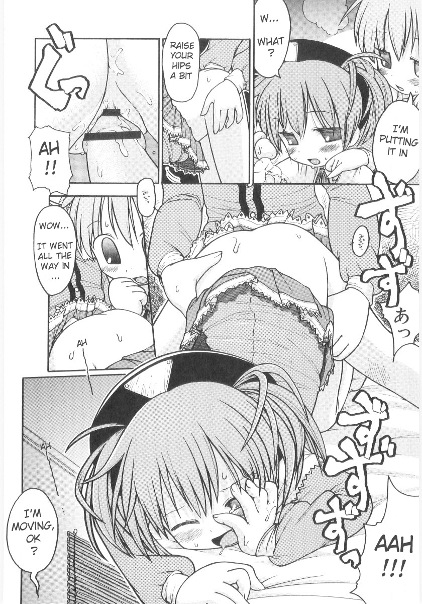 [ガビョ布] 女の子など募集中 章1-11 [英訳]