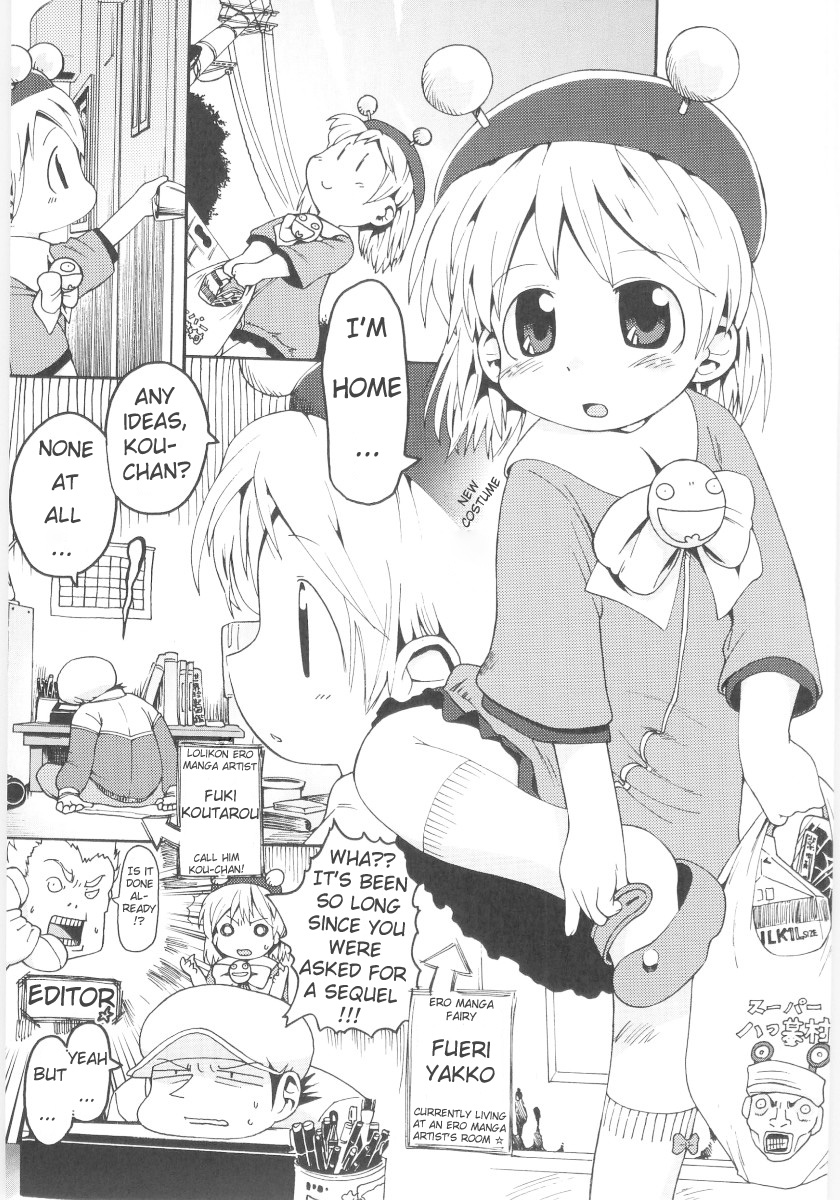 [ガビョ布] 女の子など募集中 章1-11 [英訳]