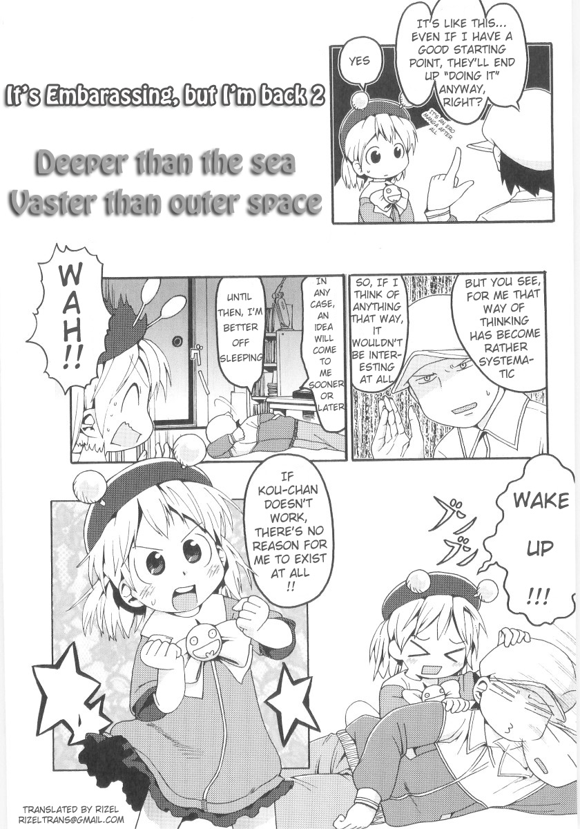 [ガビョ布] 女の子など募集中 章1-11 [英訳]