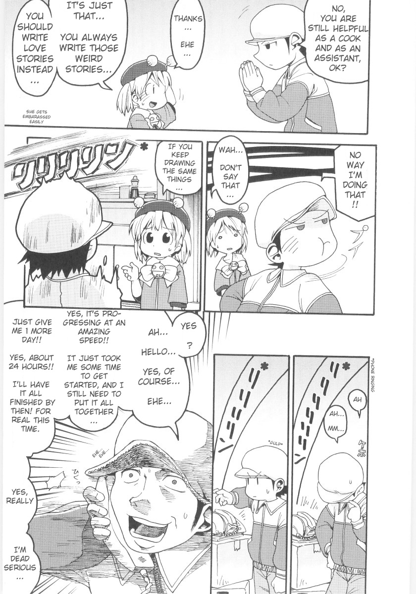 [ガビョ布] 女の子など募集中 章1-11 [英訳]