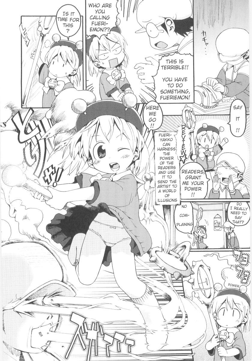 [ガビョ布] 女の子など募集中 章1-11 [英訳]