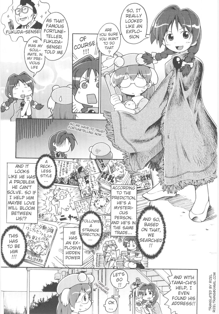 [ガビョ布] 女の子など募集中 章1-11 [英訳]