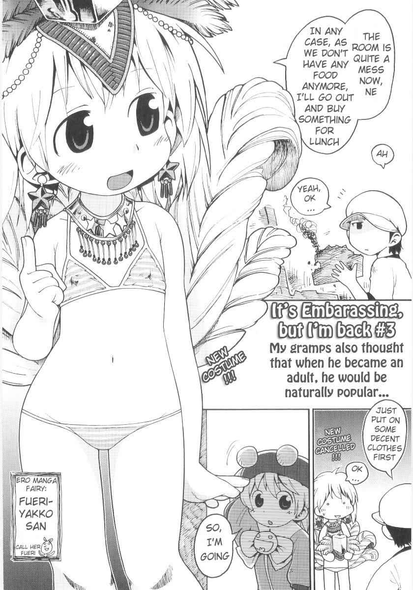 [ガビョ布] 女の子など募集中 章1-11 [英訳]