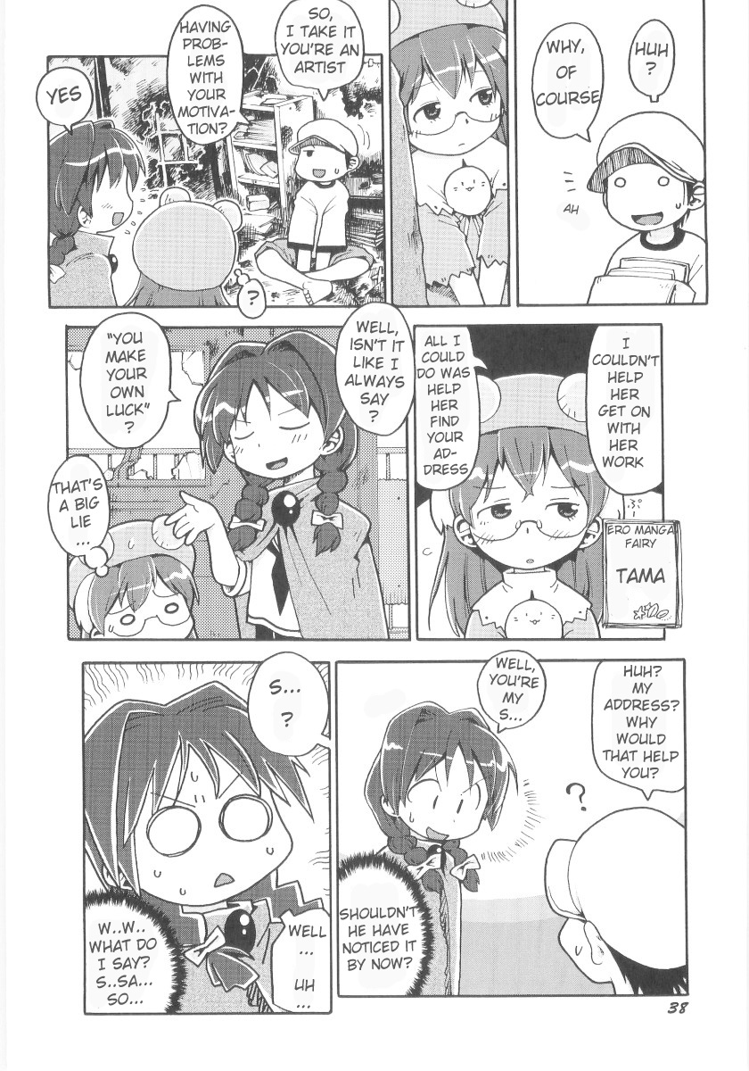 [ガビョ布] 女の子など募集中 章1-11 [英訳]