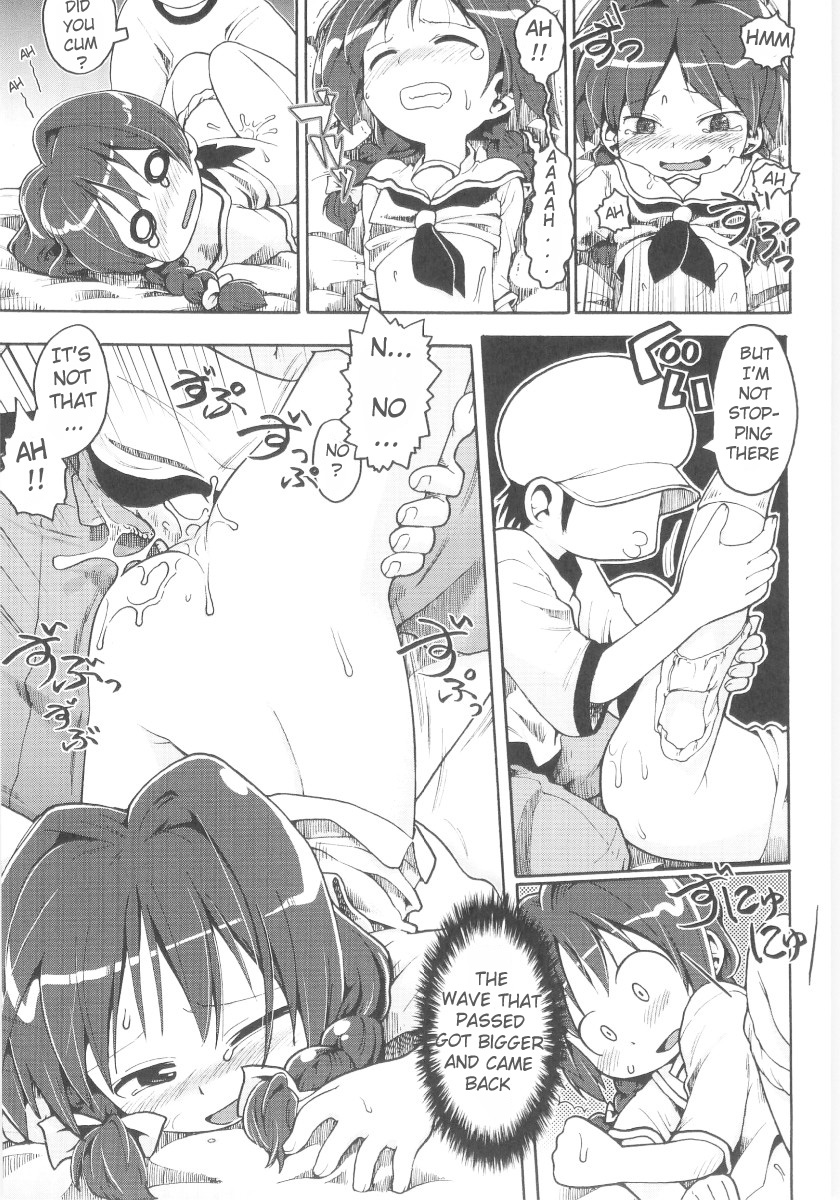 [ガビョ布] 女の子など募集中 章1-11 [英訳]