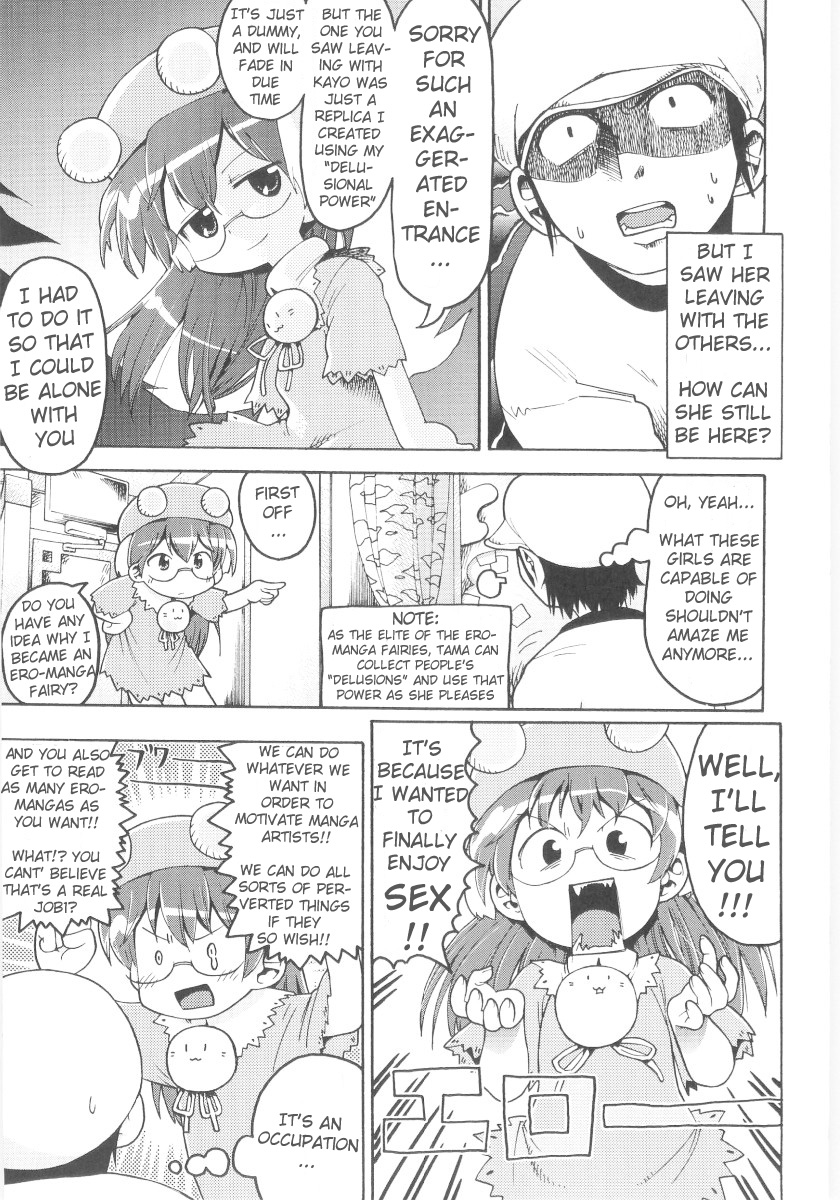 [ガビョ布] 女の子など募集中 章1-11 [英訳]