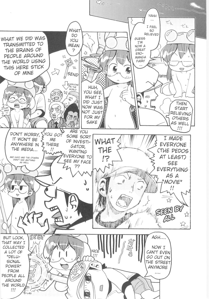 [ガビョ布] 女の子など募集中 章1-11 [英訳]