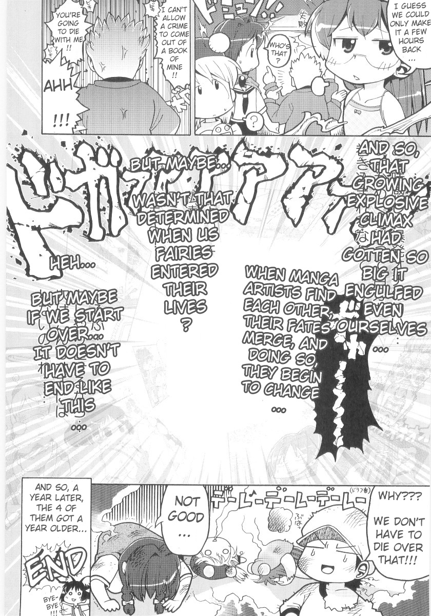 [ガビョ布] 女の子など募集中 章1-11 [英訳]