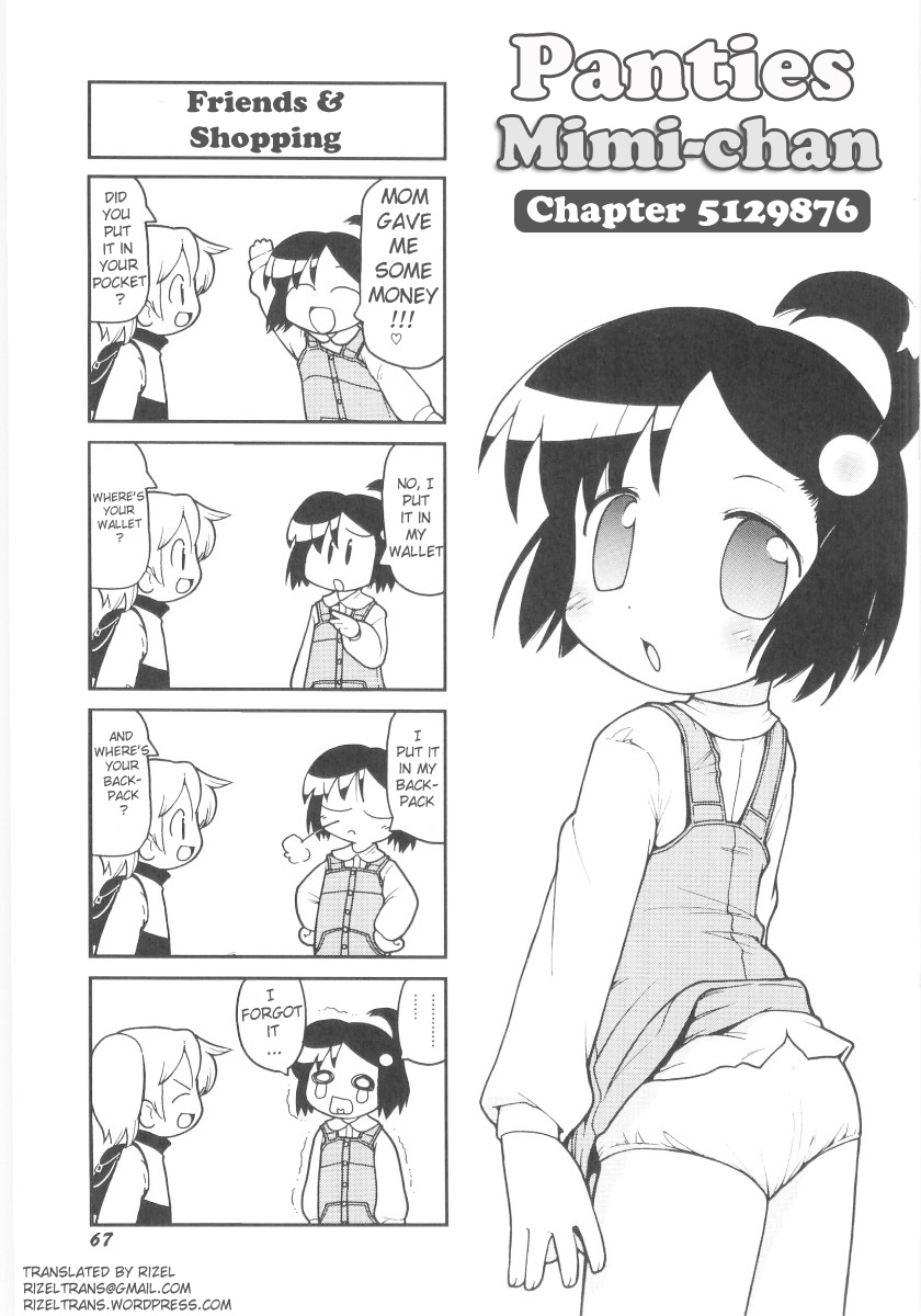 [ガビョ布] 女の子など募集中 章1-11 [英訳]