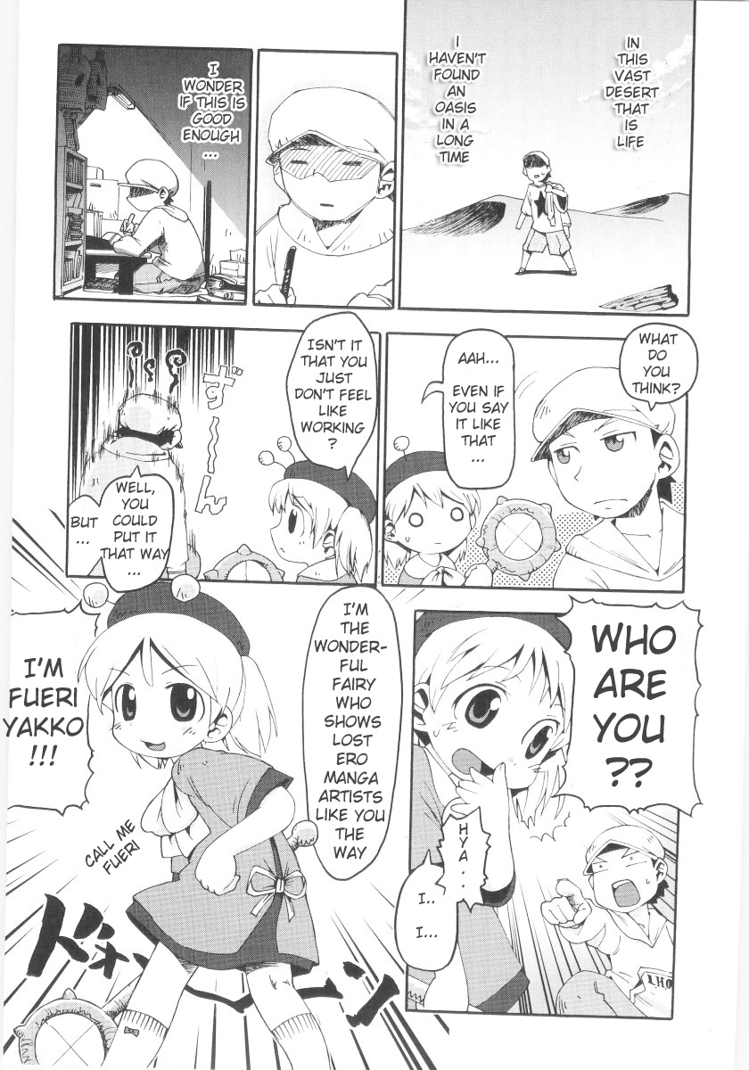 [ガビョ布] 女の子など募集中 章1-11 [英訳]