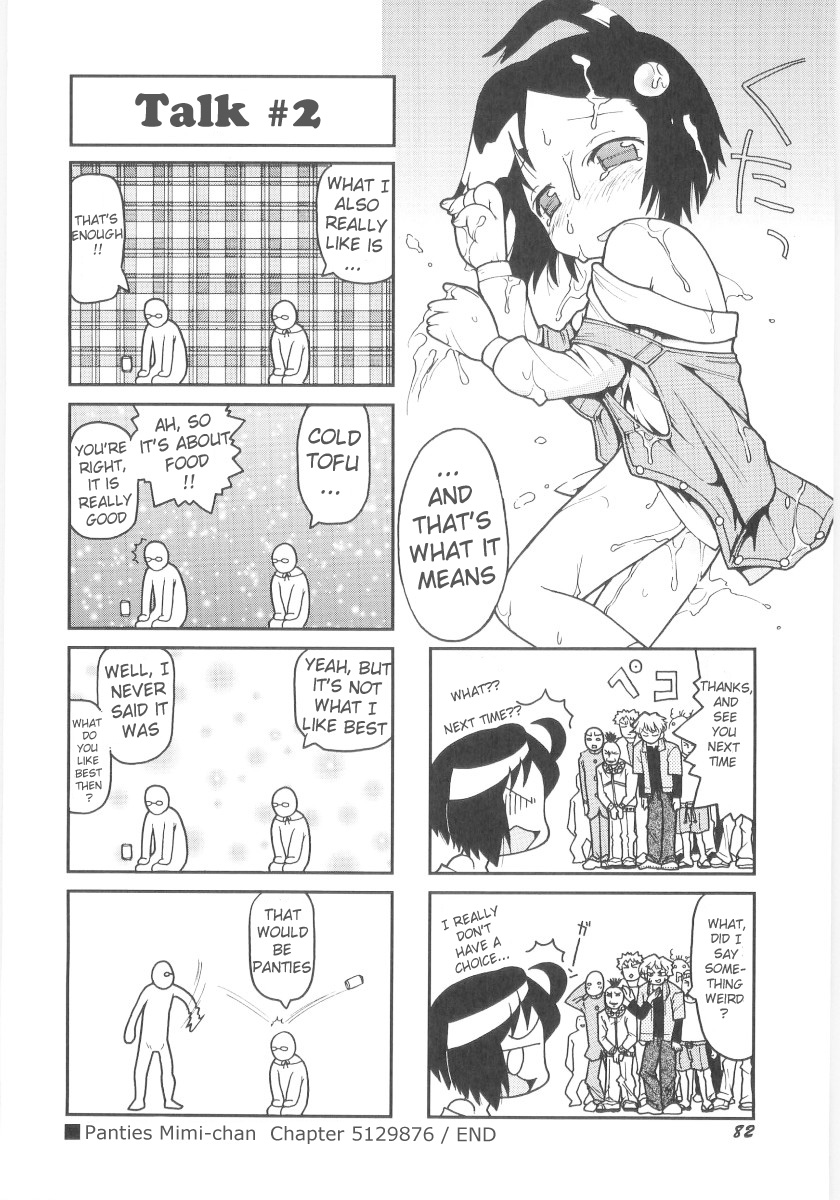 [ガビョ布] 女の子など募集中 章1-11 [英訳]