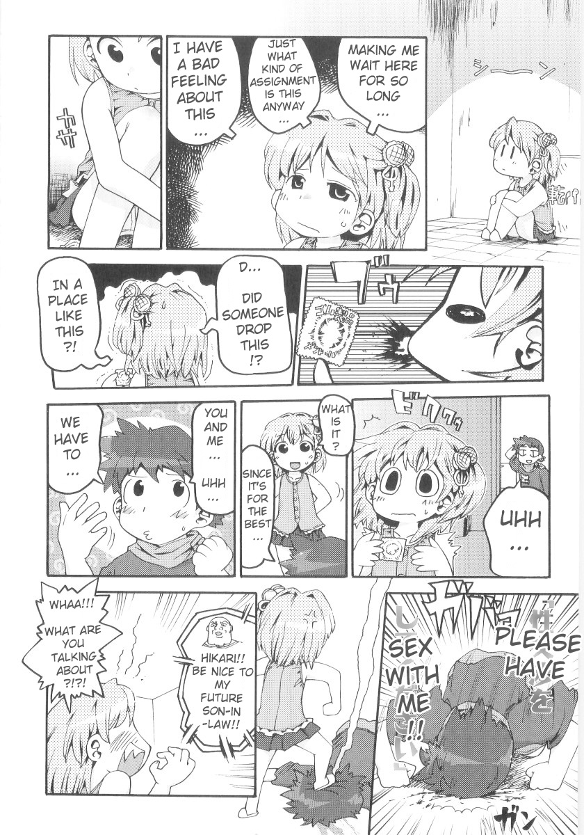 [ガビョ布] 女の子など募集中 章1-11 [英訳]