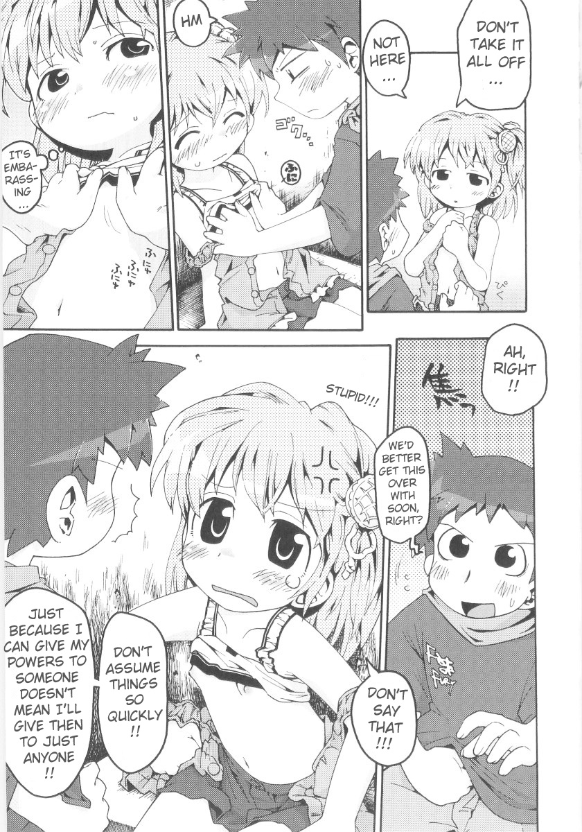 [ガビョ布] 女の子など募集中 章1-11 [英訳]