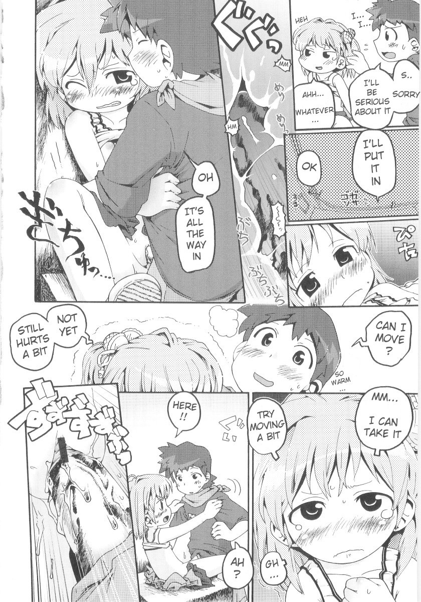 [ガビョ布] 女の子など募集中 章1-11 [英訳]