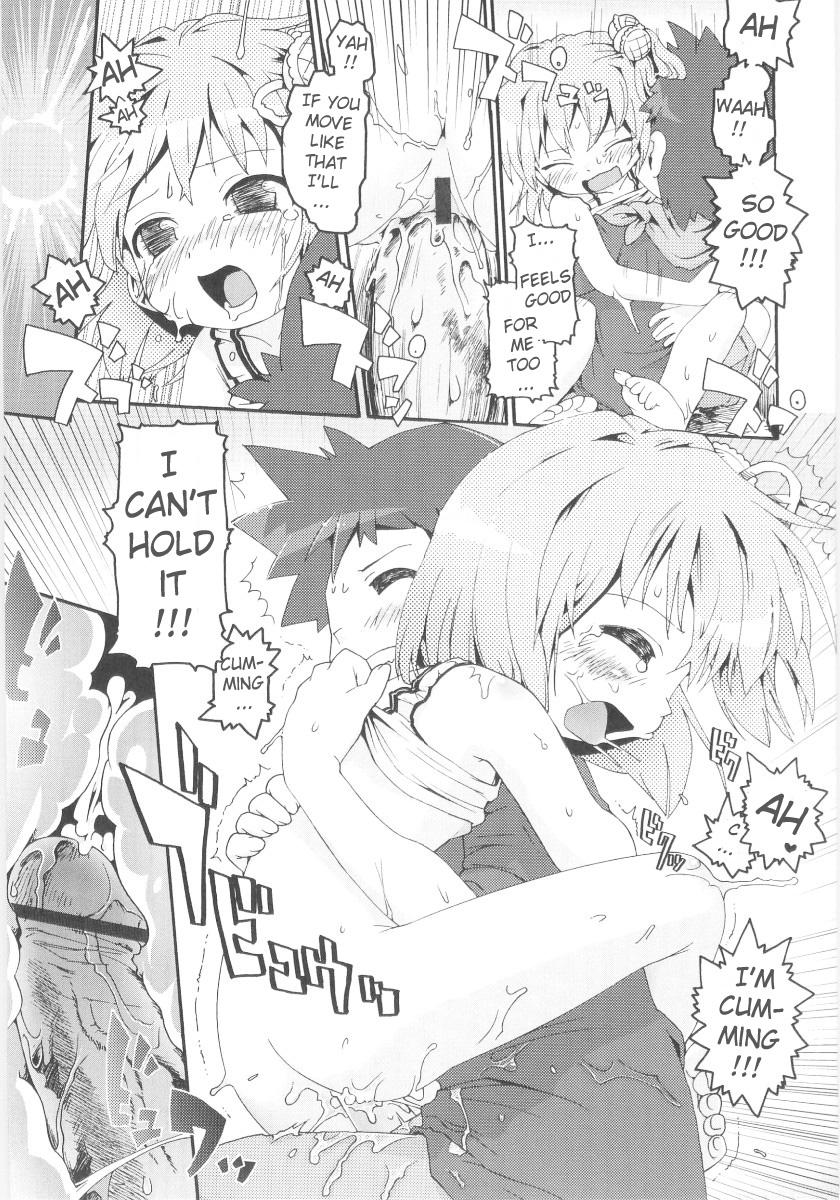 [ガビョ布] 女の子など募集中 章1-11 [英訳]