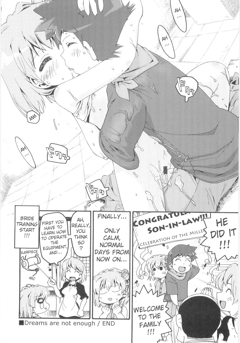 [ガビョ布] 女の子など募集中 章1-11 [英訳]