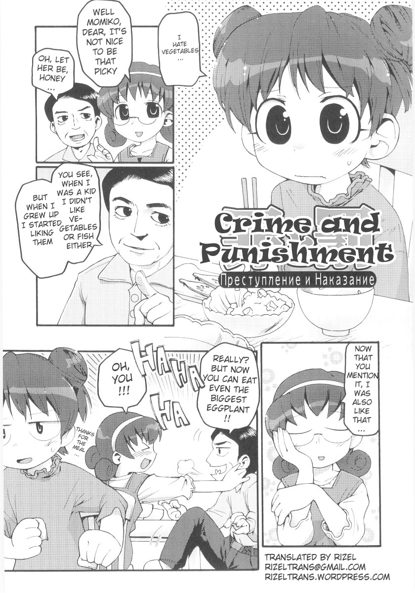 [ガビョ布] 女の子など募集中 章1-11 [英訳]