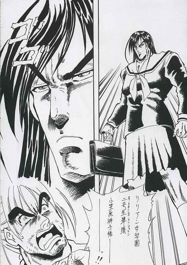 ヴァージンヒストリー（マリア様がみてる）