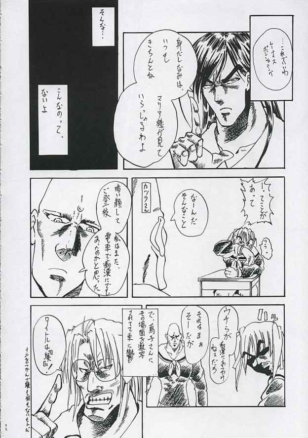 ヴァージンヒストリー（マリア様がみてる）