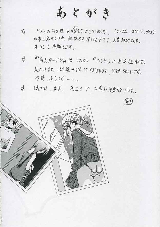 ヴァージンヒストリー（マリア様がみてる）