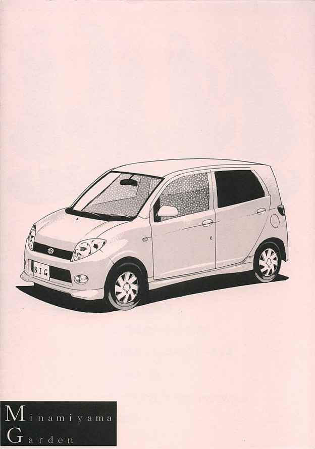 ヴァージンヒストリー（マリア様がみてる）