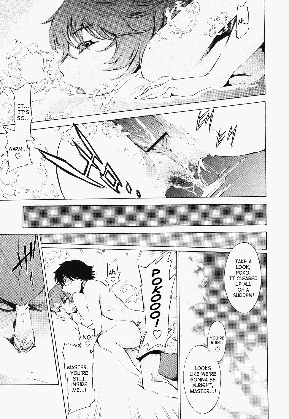 [D.P] ポコとワンダフル♡ [英訳]