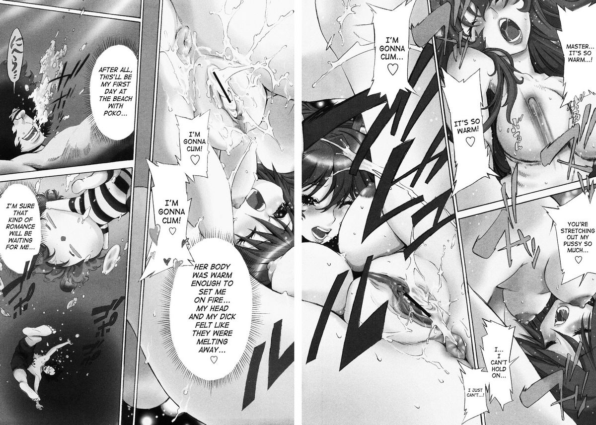 [D.P] ポコとワンダフル♡ [英訳]