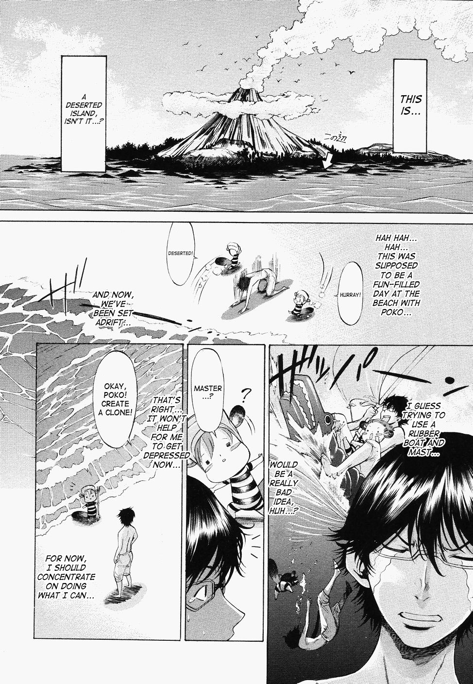 [D.P] ポコとワンダフル♡ [英訳]