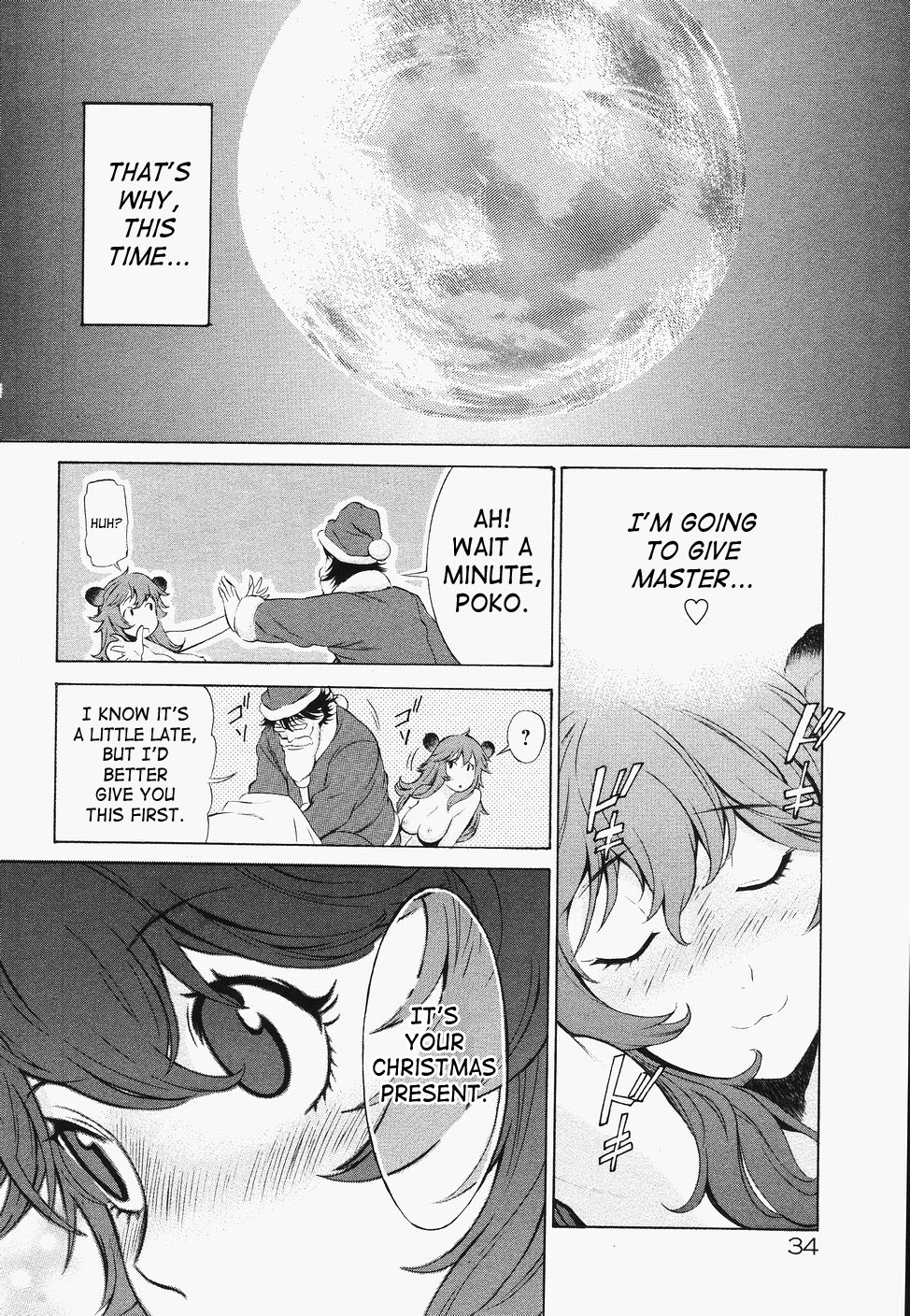 [D.P] ポコとワンダフル♡ [英訳]