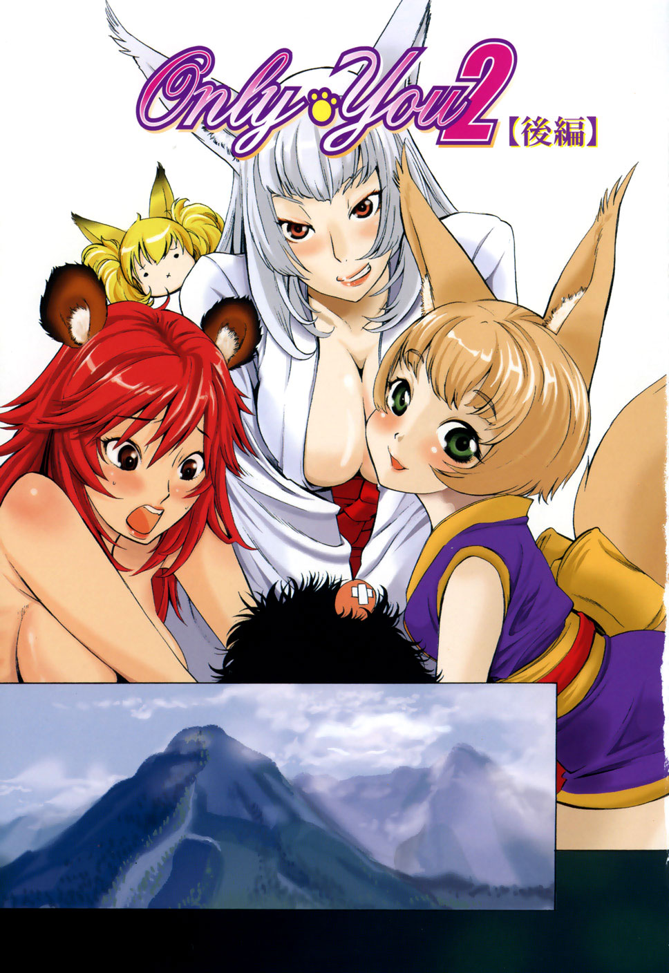 [D.P] ポコとワンダフル♡ [英訳]