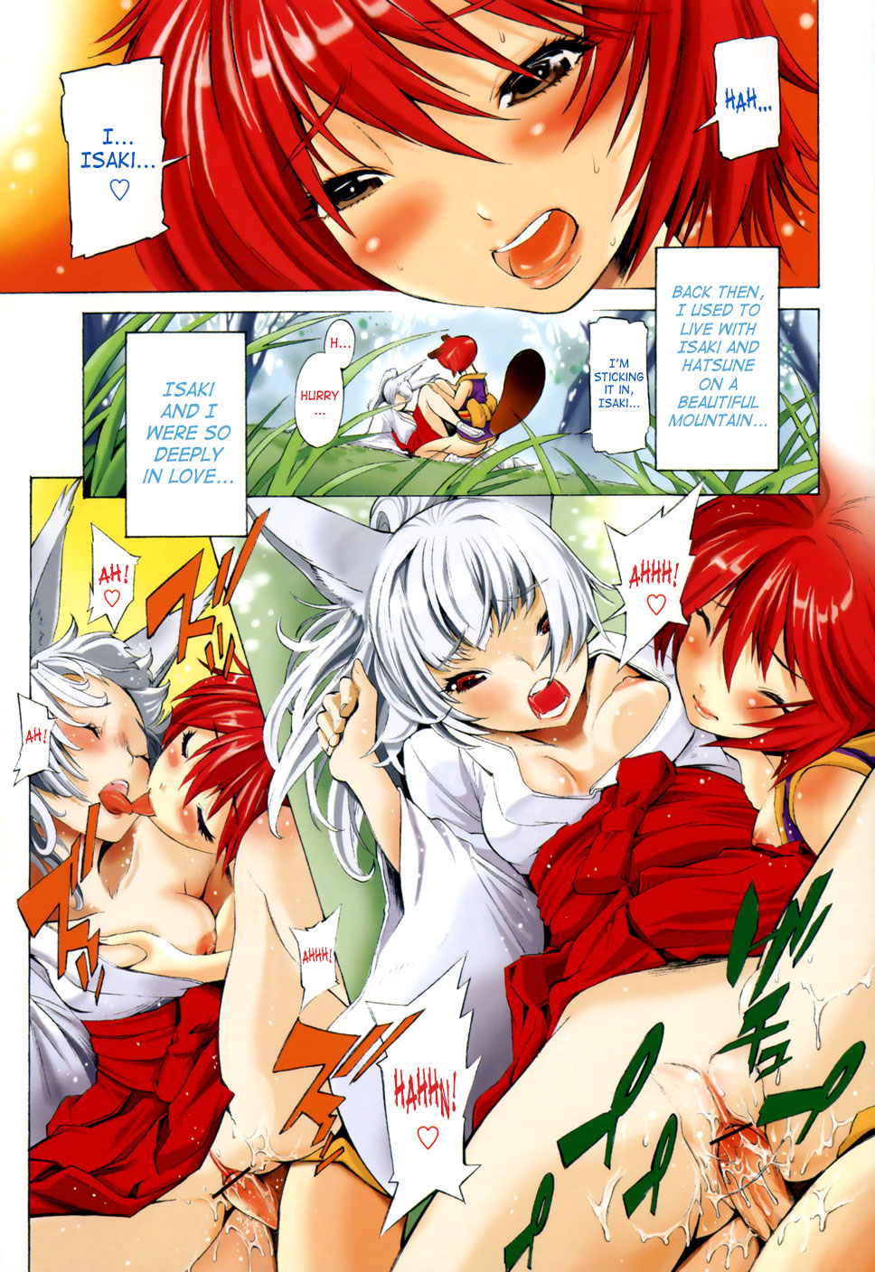 [D.P] ポコとワンダフル♡ [英訳]