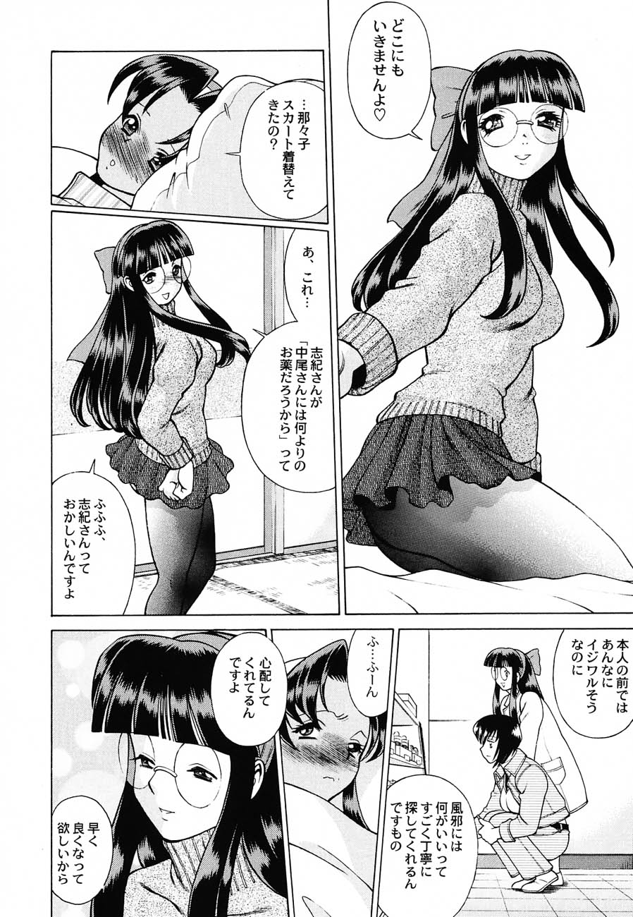 (C62) [甲冑娘 (よろず)] 私立三絃堂学園購買部6號