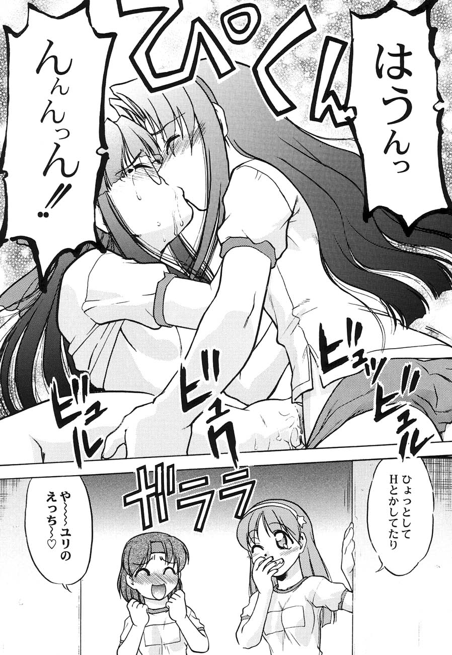 (C62) [甲冑娘 (よろず)] 私立三絃堂学園購買部6號