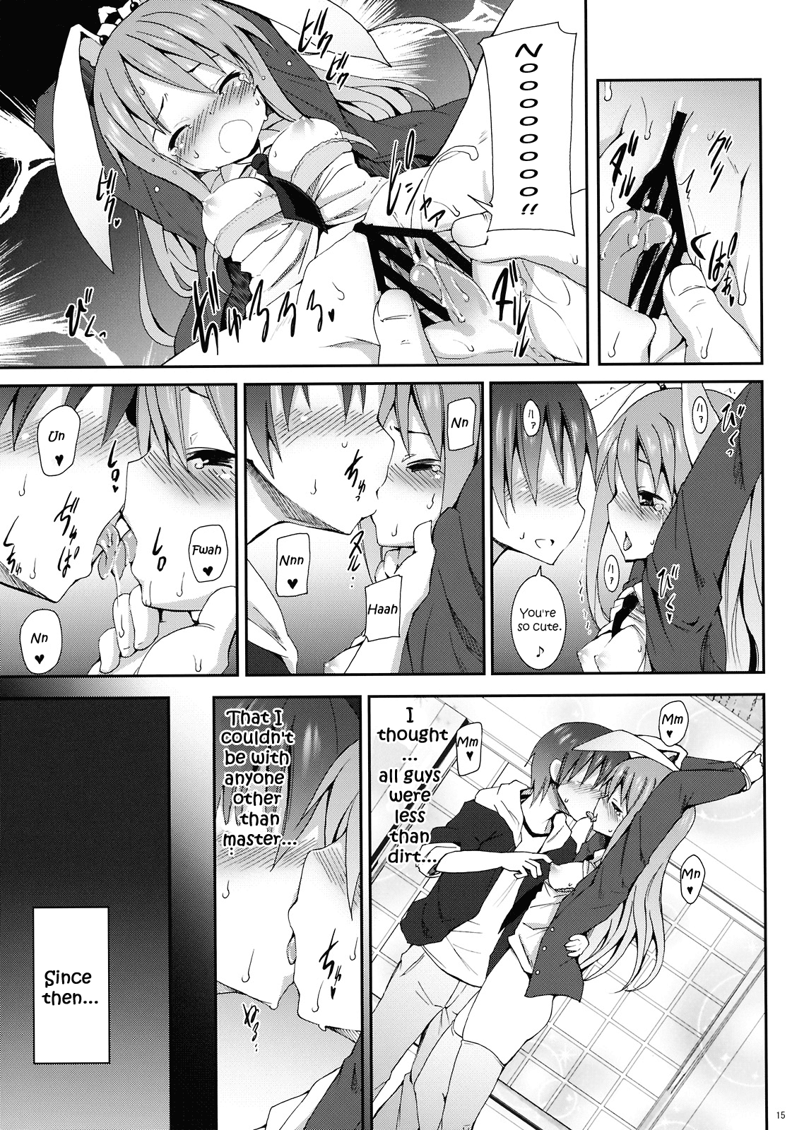 (C78) [のうないカノジョ (キシリトヲル)] 永遠亭でウサギ狩り～下弦～ (東方Project) [英訳]