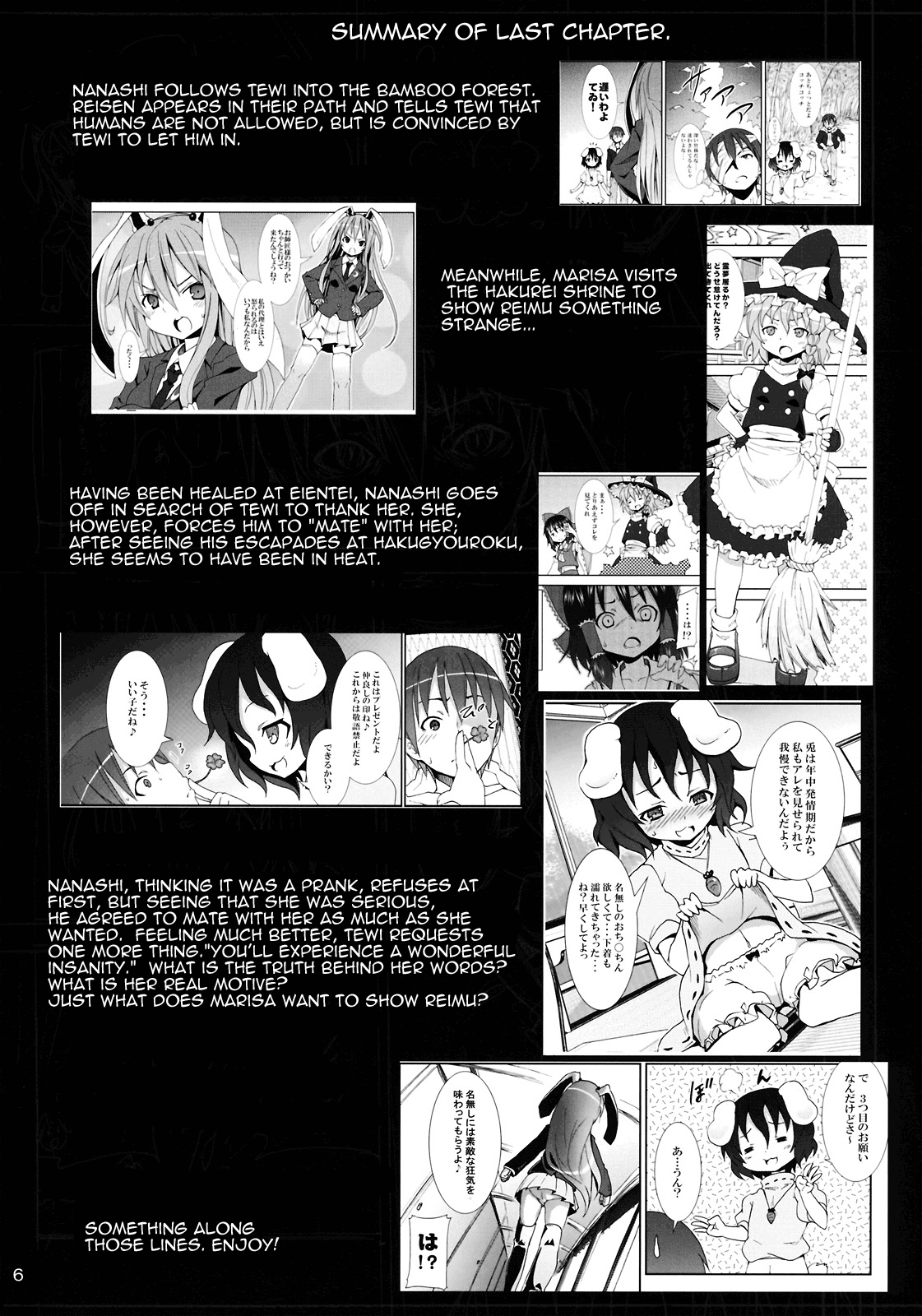 (C78) [のうないカノジョ (キシリトヲル)] 永遠亭でウサギ狩り～下弦～ (東方Project) [英訳]