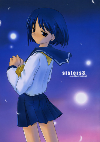 (C71) [TEAR DROP (tsuina)] sisters3 (痕)