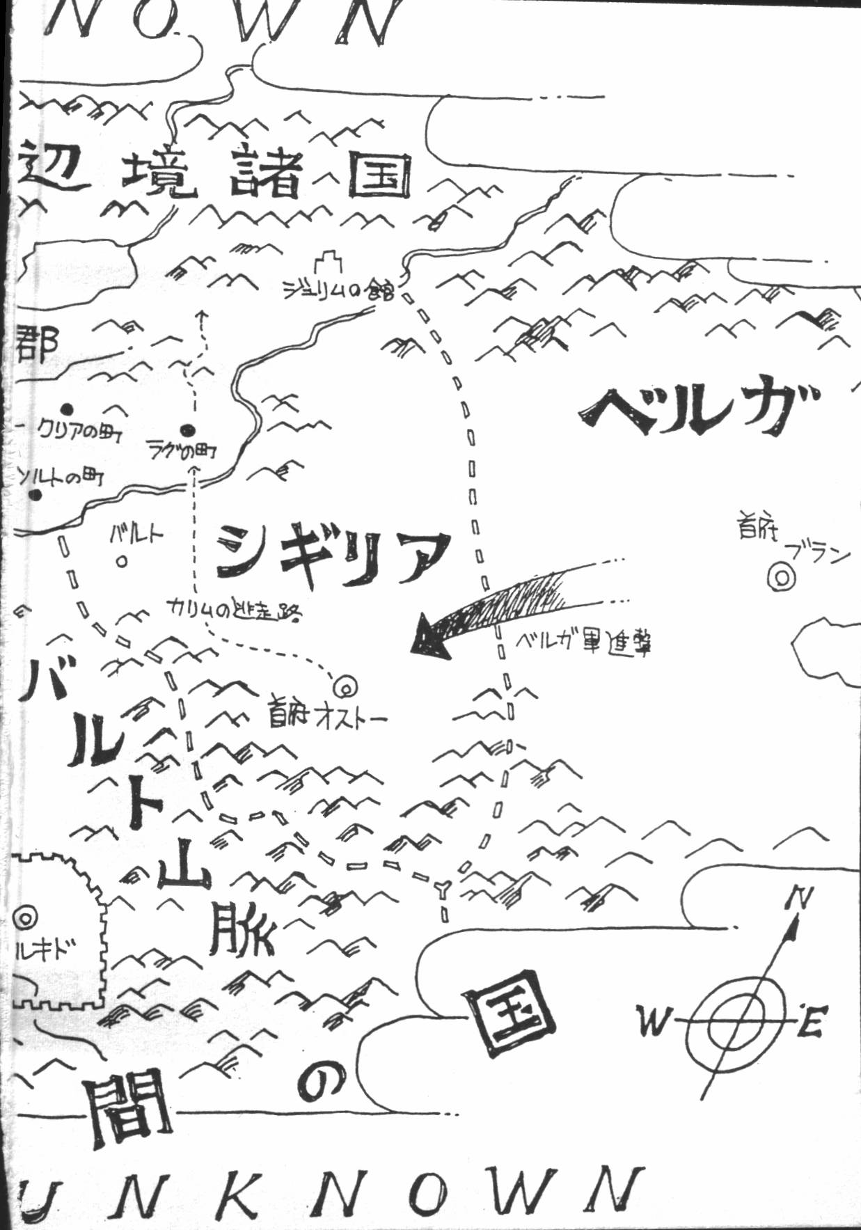 [まいなぁぼぉい] カリーナの冒険【野望編】