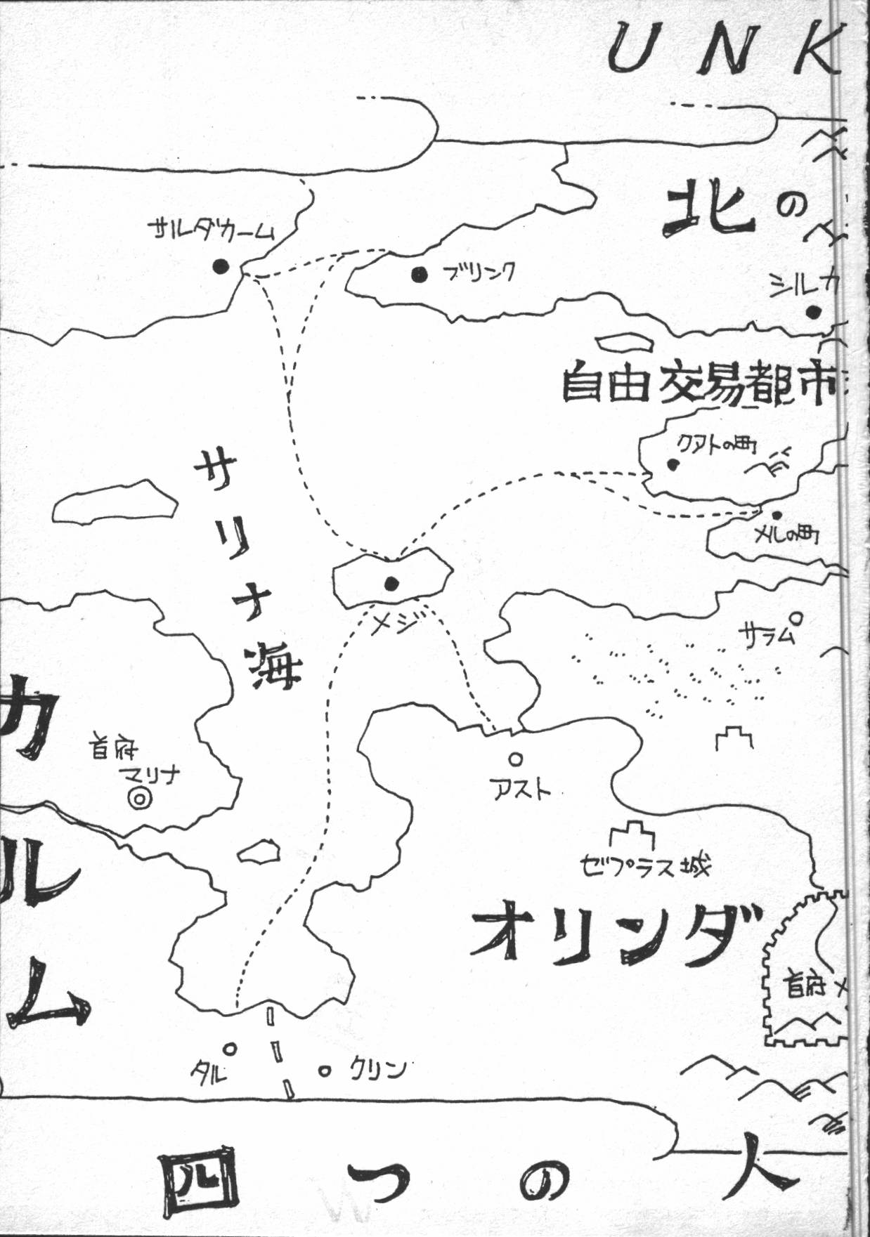 [まいなぁぼぉい] カリーナの冒険【野望編】