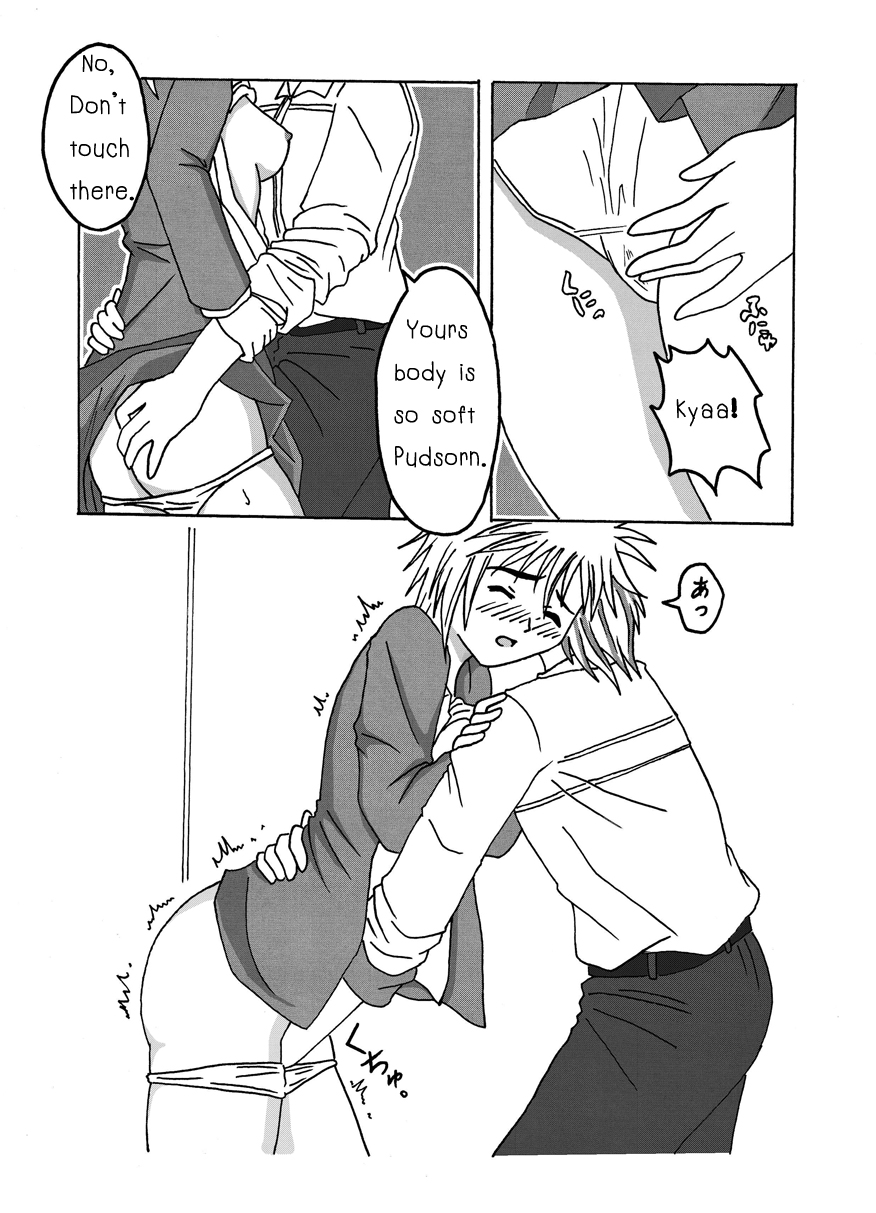 [Studio MxH] EXECUTANT Vol.3（EXECUTIONAL）[ENG]